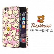 UVO846988Tz 갤럭시 J2프로 락쿠마패턴 3D하드 케이스 J250