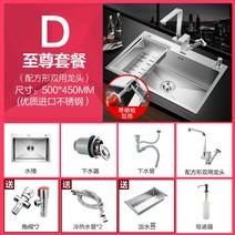 독일 분지 스테인레스 싱크 아래로 부엌 발매트 탱크, T04-세 구멍 5045D