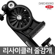 [ 리사이클러 ] 제일정공 줄감개 낚시줄감기 원줄감기 갓포스 홀더형 핸드형 낚시용품, 제일정공 리사이클러
