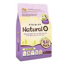 정품 국내산 강아지사료 네츄럴오 유기농 쌀과 오리 2kg, 1개, 닭 등