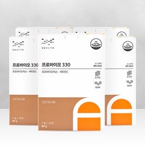 [본사]메디포스트 온가족 푸룬맛 유산균 프로바이오330(5개월분)