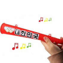 소리가 나는 응원 부부젤라 꾸미기 2500유니아트 응원도구 만들기패키지