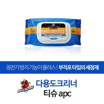 불스원 퍼스트클래스 다용도크리너티슈 70매 / 물티슈, 상세페이지 참조, 상세페이지 참조