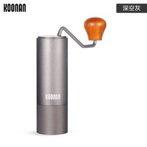 커피 그라인드 메이커 1인 그라인더 원두 내리는 기계 무선 아메리카노 내리기 머신 분쇄기 휴대용, 그레이