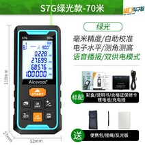 건축 거리 측정기 양방향 그린 포인터 초강력 레이저, 그린라이트 70미터