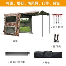 2인용 차박텐트 도킹텐트 Kovea 원터치차박텐트 오토캠핑 꼬리 쏘렌토차박텐트 쉘터 리빙쉘 SUV 루프탑 카텐트, G
