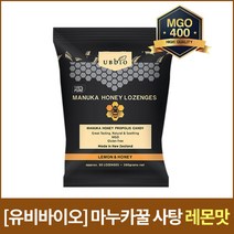 [유비바이오] 마누카꿀 사탕 레몬맛 300g