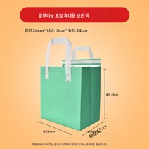 50점 부직포 토트백외식 밀크티 베이킹 팩 아이스크림 냉음료 케이크 보냉 알루미늄 호일 보온팩, 색깔48