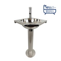 스텐 코너세면기 세면대 코너형 수전 트랩 폽업 포함 세트구성, 스텐 코너 세면기(세트)