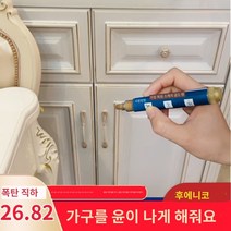 유럽 스타일 엔틱 가구 페인트 금색 은색 페인트 펜 가구 문 및 창 방수 페인트 펜, 24K 골드