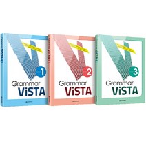 Grammar ViSTA Level 1 2 3권 세트(전3권)