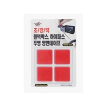 블랙박스 하이패스 단말기 부착 양면테이프, 1개