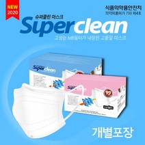 3Q 슈퍼클린 덴탈마스크 개별포장 50매입 (대형 중형), 대형