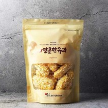 신궁전통한과 명인 김규흔 달콤한유과 (120g), 1