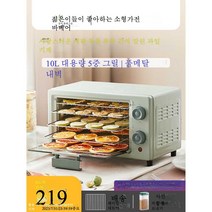 곰 말린 과일 기계 건조기 식품 가정용, 짙은 녹색