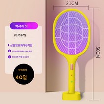 충전식 가정용 강력 투인원 모기퇴치신기 리튬배터리 모기등 전기모기채 파리채, 색깔5