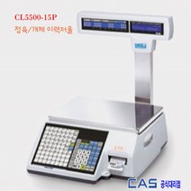 카스 CL5500-15P CL5500-15B 라벨 프린터