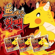 붙이는 미니 발 핫팩 100P, 흔드는 핫팩-100