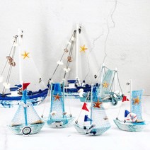 여름 빈티지 돛단배 요트 보트 그물 배 모형 목각 인테리어 소품 아이디어 상품, 중(갈매기)