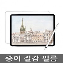 S5e_10.1_갤럭시탭S8_S4_종합_삼성_종이질감_라이트_탭A7_FE_필름_S6라이트_S3_탭A7_10.4_탭A_울트라_S7_S6 32C6, 갤럭시탭S7플러스(T970)-전
