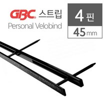 벨로바인드 전용 제본스트립 45mm 100개 페스티발 제본용 공시생 제본소모품 책제본 공무원 인쇄 유치원, 흰색