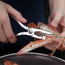 게껍질 제거 랍스터 킹크랩 전용 집게