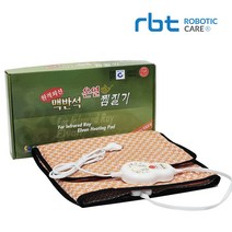 온열 찜질기 전기 찜질팩 허리 찜질매트 수족냉증 복부 발 온열기 배 온찜질기 무릎 실리콘열선 맥반석/게르마늄/특대형 3종, 맥반석 찜질기 (330*600)