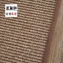 골판지 스크래치 스크래쳐 마원단재질 마재질카펫 바닥 사이잘룩러그