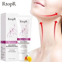 RtopR 망고 넥 크림 주름 방지 목 마스크 미백 퍼밍 섬세하고 미끄러운 스킨 케어, 한개옵션0
