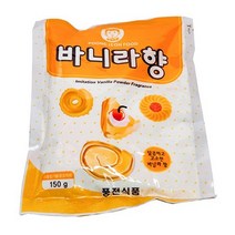 바닐라가루 애기표풍전 150g 바닐라향