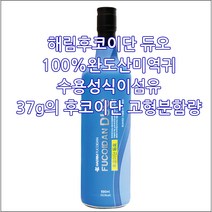 완도산 미역귀 슈퍼베리 아로니아 [해림후코이단] 후코이단 듀오 690ml x 1병