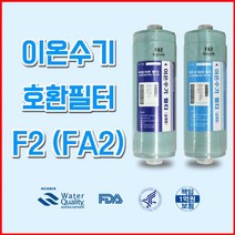 FA2(F2) 이온센스 JS-202 프리미엄 이온수기필터 실속형, 2차필터
