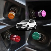 [JS AUTOMOTIVE] 쌍용 올뉴렉스턴 타이어 휠밸브캡 엠블럼튜닝 몰딩인테리어 악세사리 공기주입기 마개커버 뚜껑 구찌, A라인-레드