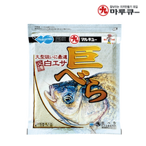 마루큐 교베라 민물떡밥 낚시떡밥 집어제