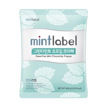 qs)민트라벨 그린티민트 초코칩프라페 파우더 800g