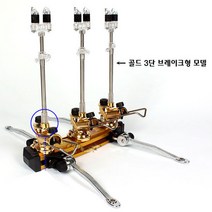 [붕어하늘] 우경 노지용 라운드 받침틀 실버 3단-8단 유료터 좌대, 브레이크형뒷꽂이, 노지용 7단실버