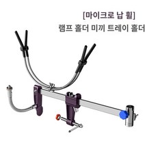 낚시 좌대 거치대 민물 풀메탈 스탠드 뗏목 겨울 얼음 낚시 브래킷 조정 가능한 지원로드베이스 홀더 스테, 라이트 홀더가있는 마이크로 리드 휠 유형 미끼 트