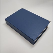 특대형 DIY손쉬운 성경책 리폼 재료 북커버 만들기, 테이프+스티커추가구성, A-3.베이직_딥네이비