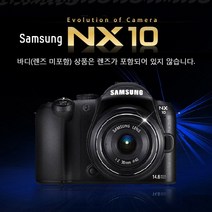 삼성 정품 NX10+18-55mm+16GB+가방+필터 포함가 k, 블랙, 바디+18-55mm 기본세트