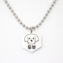 써지컬 강아지 고양이 목걸이 무료각인 인식표 이름표 네임택 볼체인 반려동물 애완견, 헥사곤(20mm), A디자인, 3.2mm