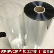 미술용품 아크릴판 아크릴 대형 5t 선반 얇은 재단 3t 정리함, 어떤 크기