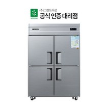 그랜드 우성 냉동고 45박스 CWS-1244DF 업소용 냉동고, 상세페이지 참조4, 내부스텐_올냉동 아날로그 CWS-1244DF