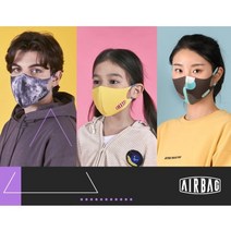 에어백 빨아쓰는 패션마스크 피톤치드항균 시원한 쿨냉감 예쁜디자인 3D입체형 연예인마스크, L202(WHITE)