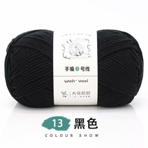 캐시미어 원사 몽골산 쁘띠 1 공 100g 천연 실크 우유 면사 두꺼운 손 아기 양모 스카프 코트 스웨터 직조 실, [13] 1PC      13