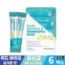 위드 바이오 포스트 바이오틱스 프리 바이오틱스 6중 포뮬러 유산균 유사균 먹는법, 6박스, 포스트바이오틱스 & 프리바이오틱스 유산균 x 30포