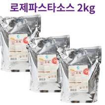 [옐로가든] 청정원 로제 떡볶이 소스 파스타스파게티 파스타 소스 2kg/청정원, 로제 파스타소스 2kg *3개
