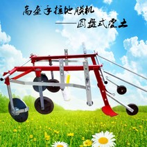 비닐 피복기 비닐씌우는기계 라미네이터 멀칭기 농기구 수동 코팅기, 빨간색 원판형 고능선 0.3-1.5미터