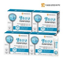 대웅생명과학 생유산균 프로바이오틱스 (2gX30포) 4박스 (총4개월분), 옵션선택, 2g