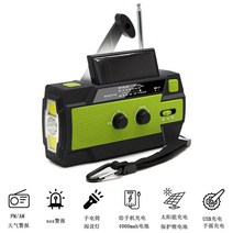 자가발전기 휴대용 발전기 캠핑용 디젤 미니 무소음, [MD-090P]4000mA그린순풍