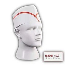 주방모자 일회용 위생 모자 쉐프캡 식당 호텔 뒤 주방 통기 작업모 부직포 종이캡 선모 두껍게, 12 유공-特厚레드테두리-50헤드